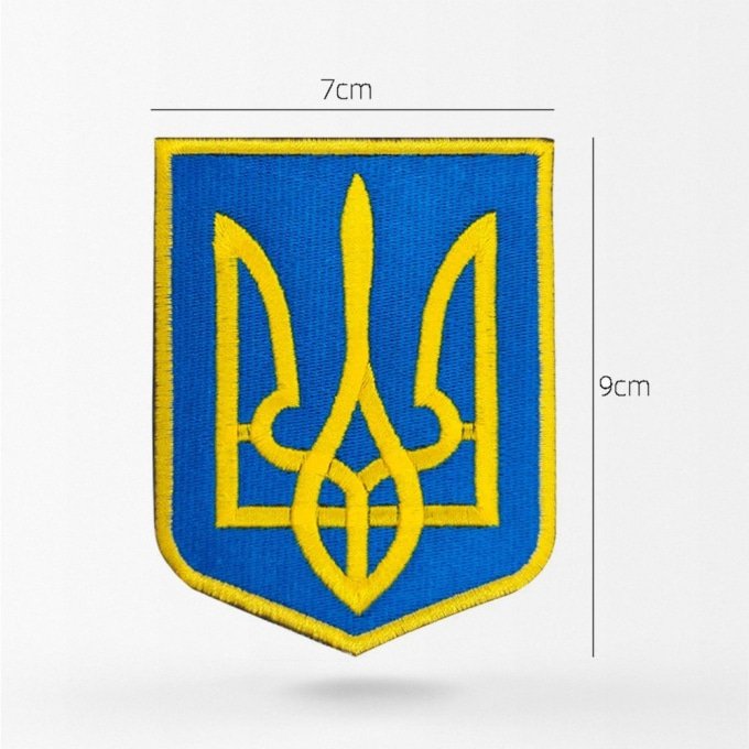 Embroidery Ukrainian army patch - Image 2