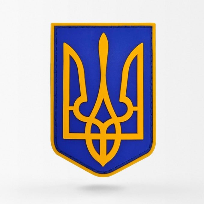 PVC Ukrainian army patch