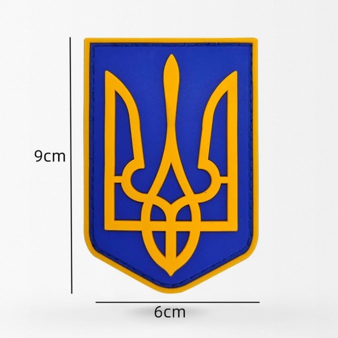 PVC Ukrainian army patch - Image 2